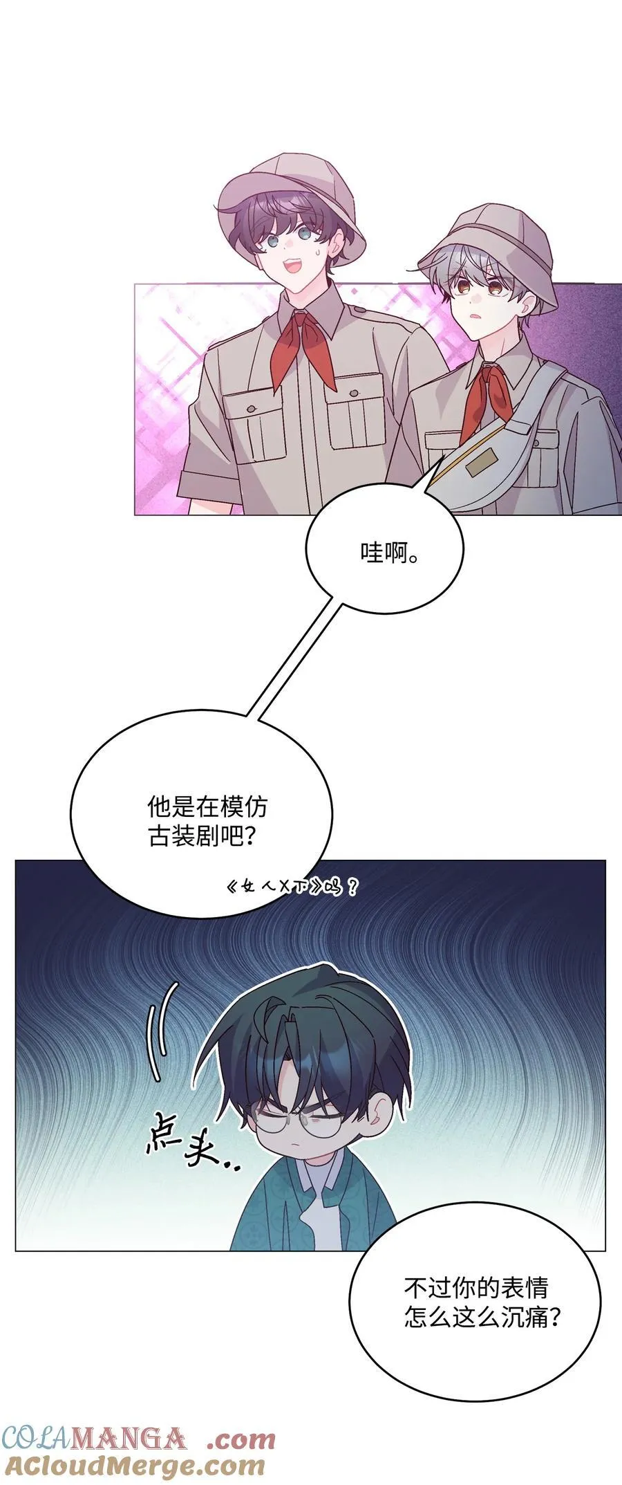 85 趣味运动会24