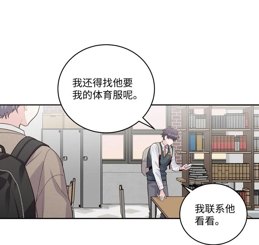 22 委屈的易安49