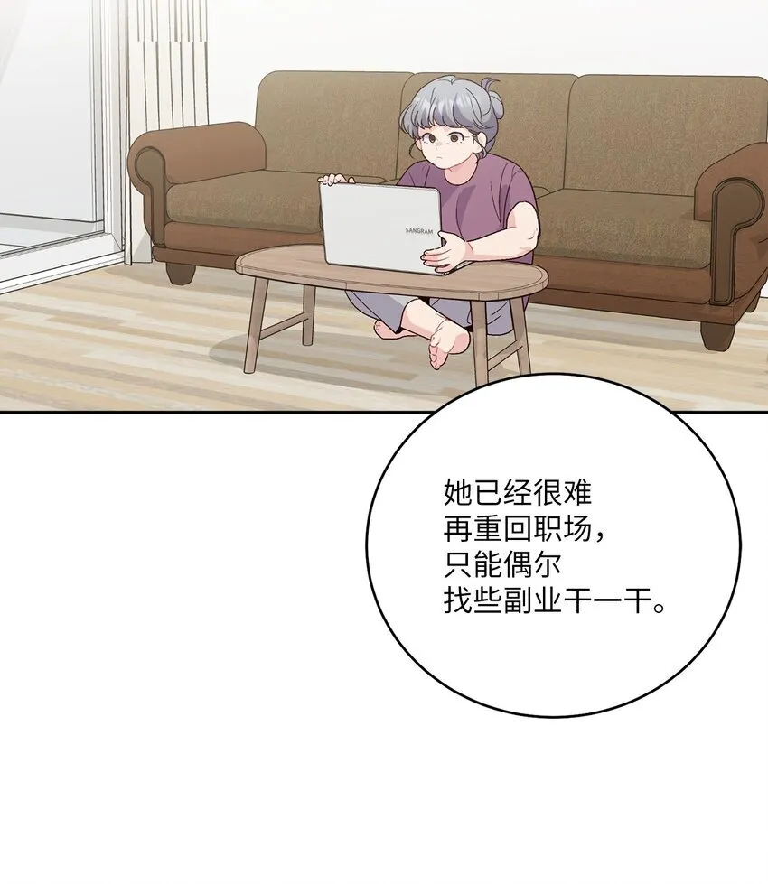 52 交换过去45