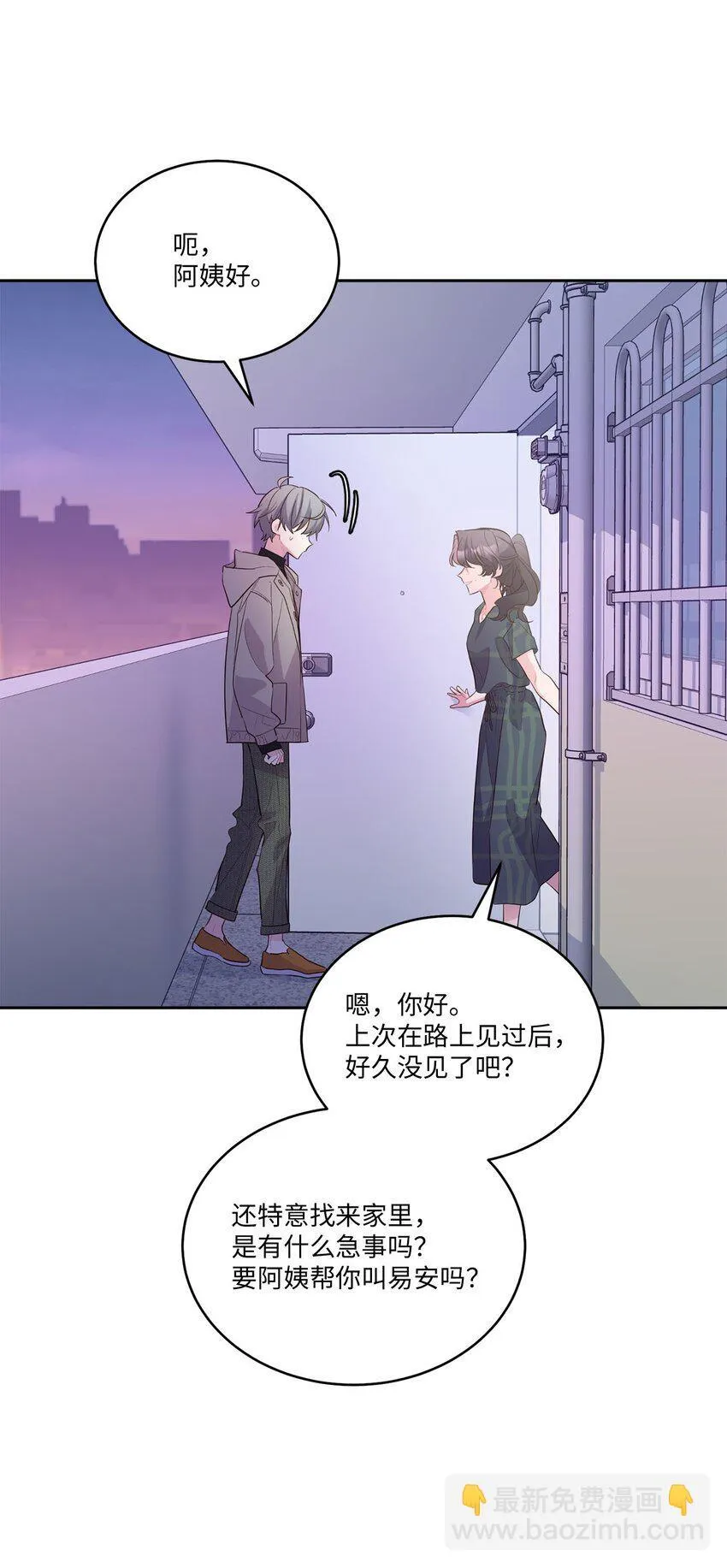 49 赶进度26