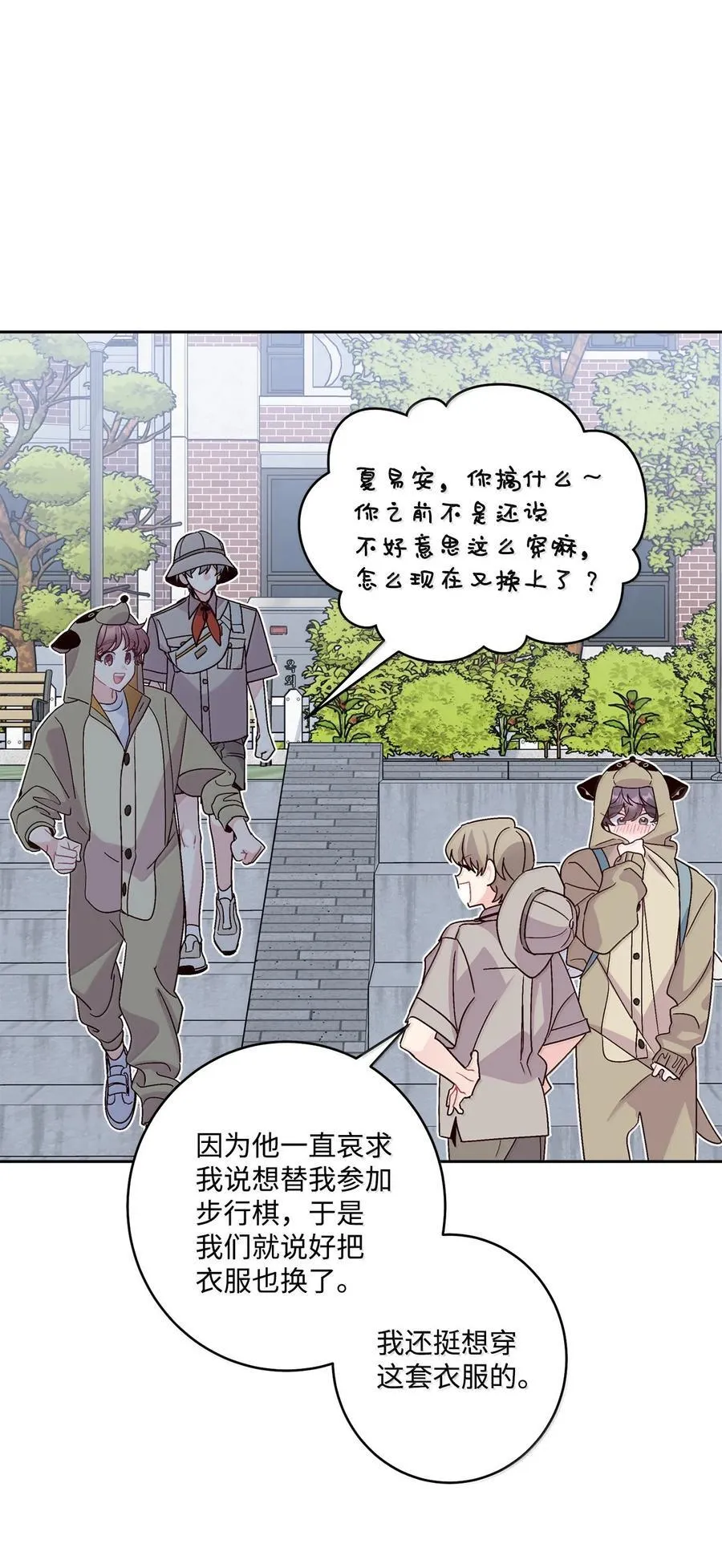 86 如愿以偿14