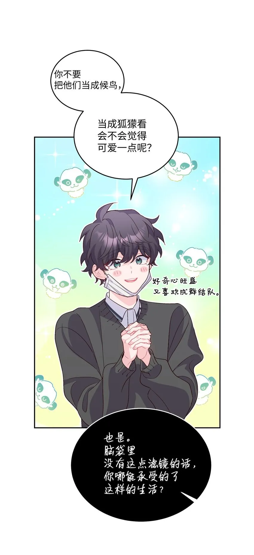 38 难得的独处47