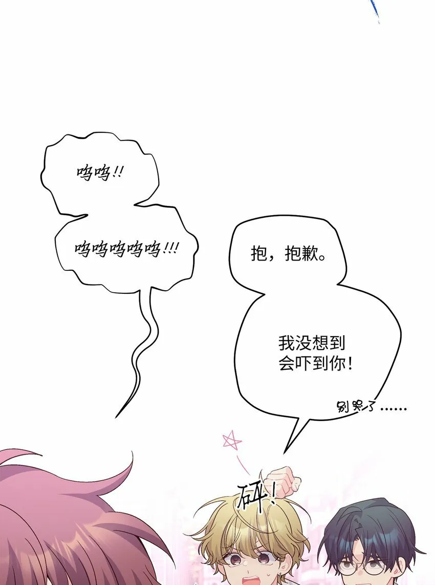 32 对质55