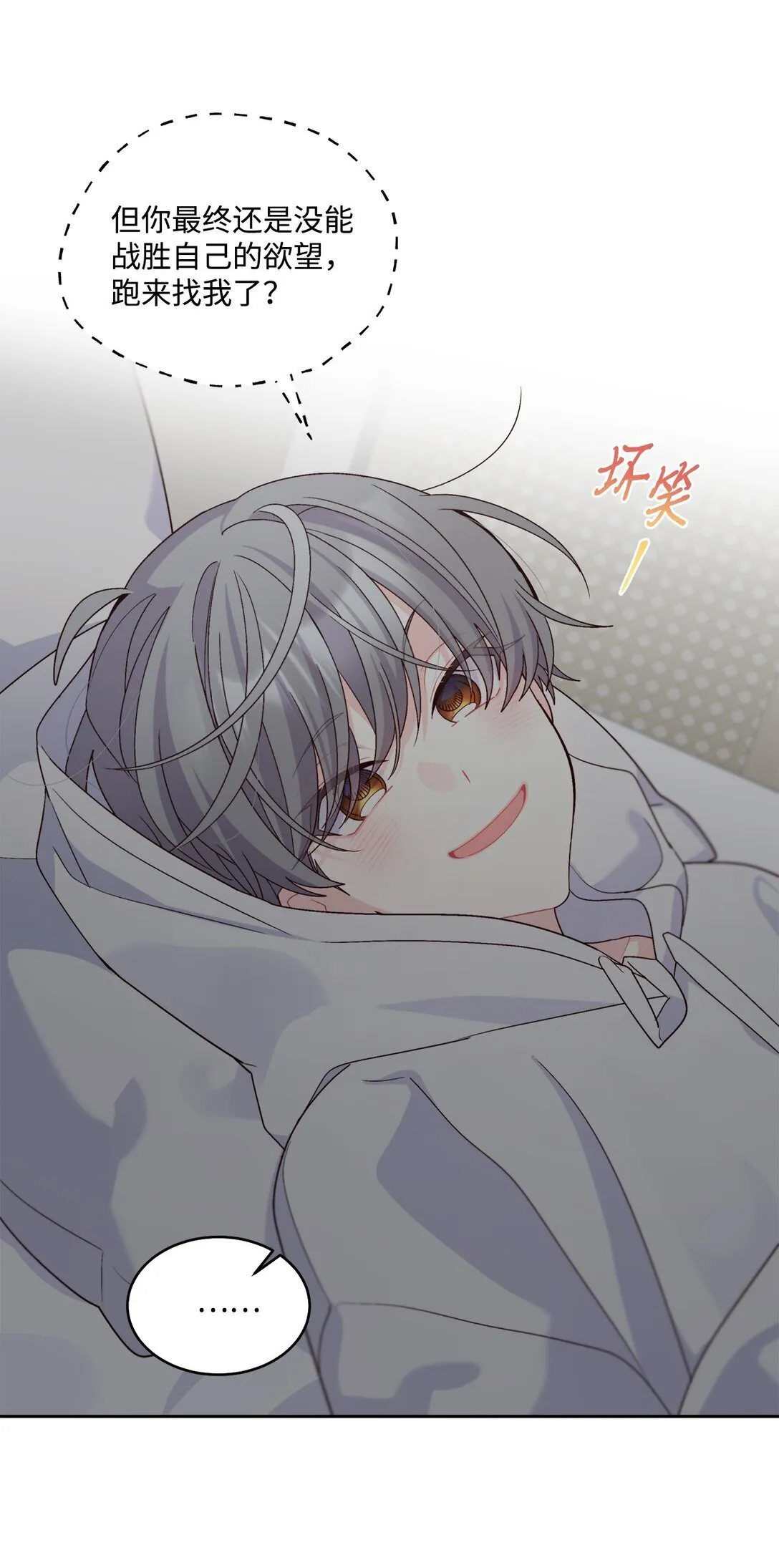 78 你们可真甜蜜啊46