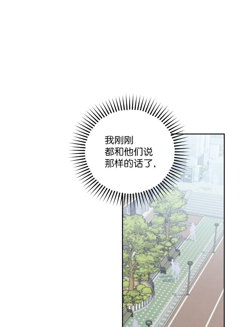 54 另一个天使56
