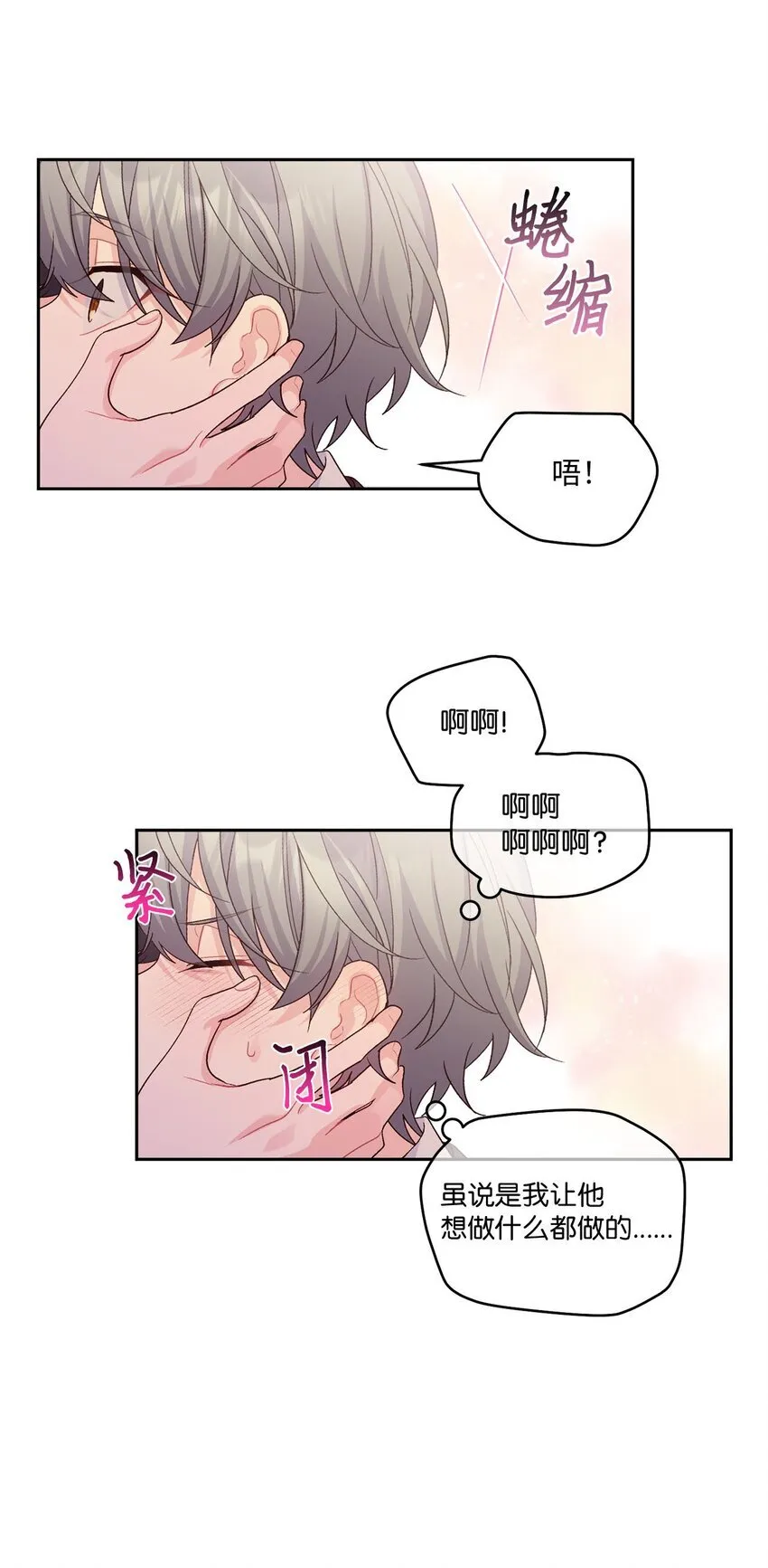 39 甜蜜时光36