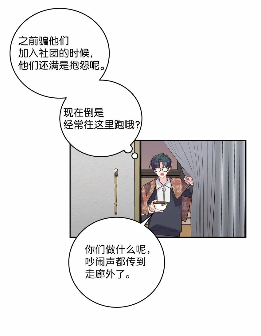 23 不想做朋友11