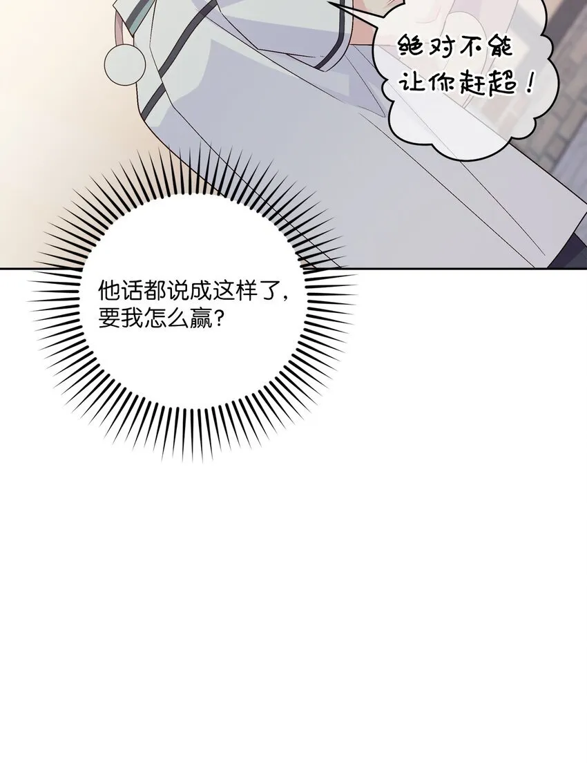 57 安康鱼的逆袭52