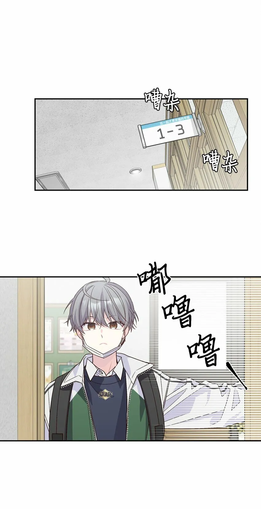 08 流言36