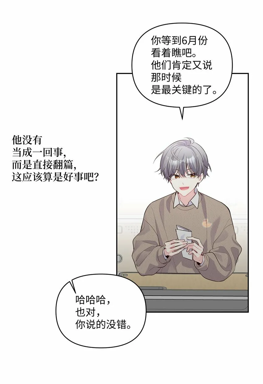 22 委屈的易安46
