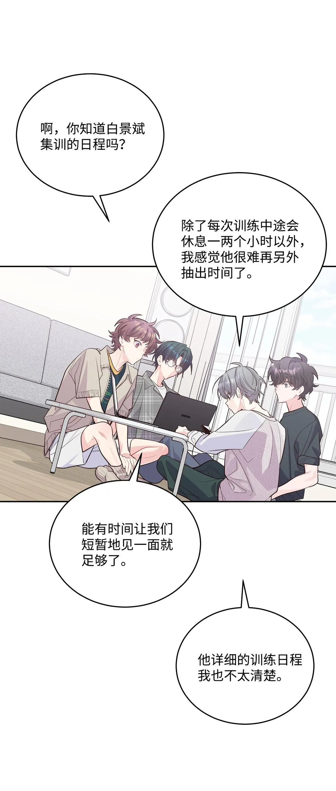 74 他们俩的关系是？27