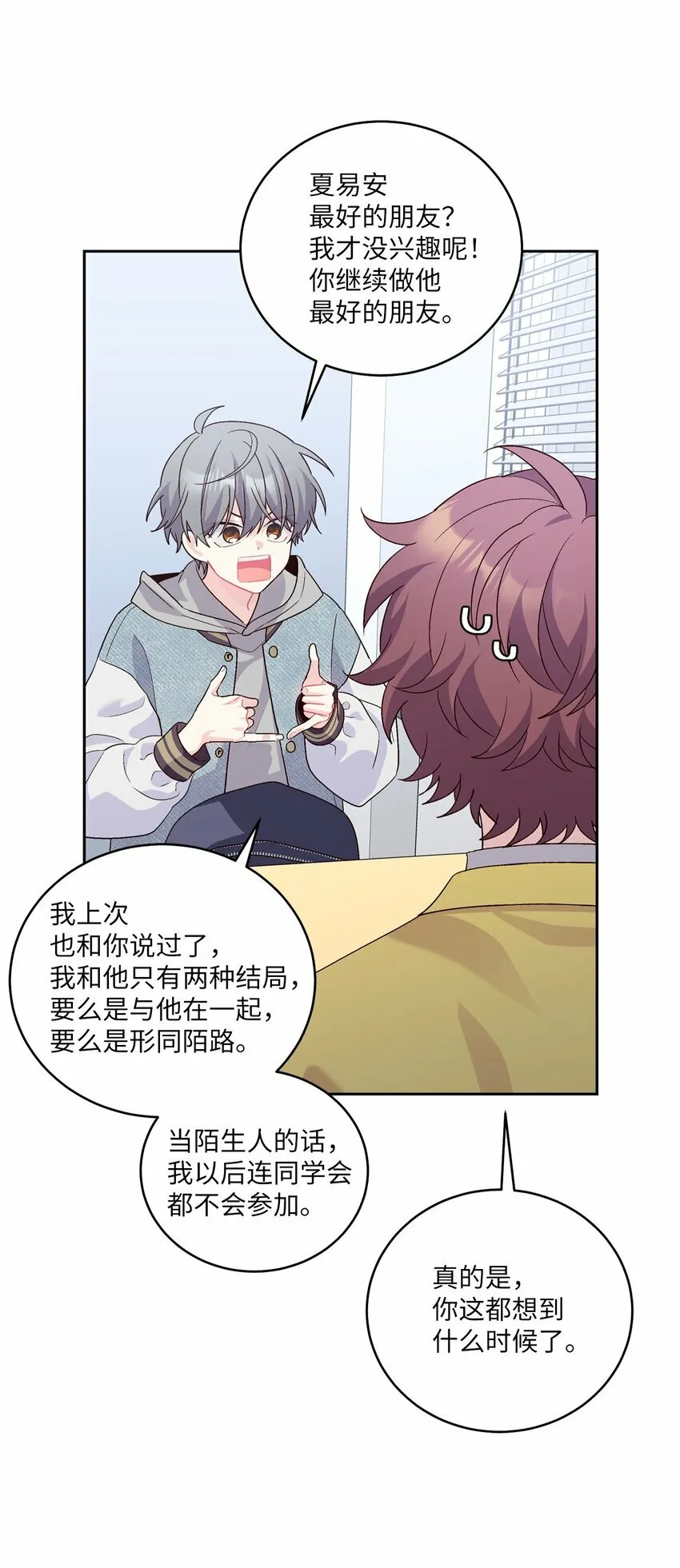 25 热血备考20