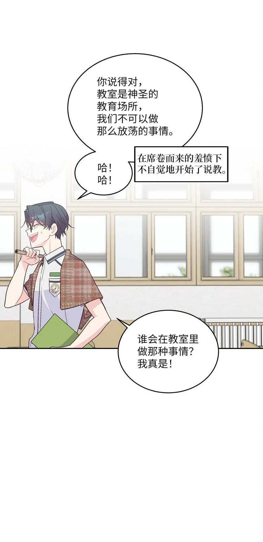 40 二次表白38