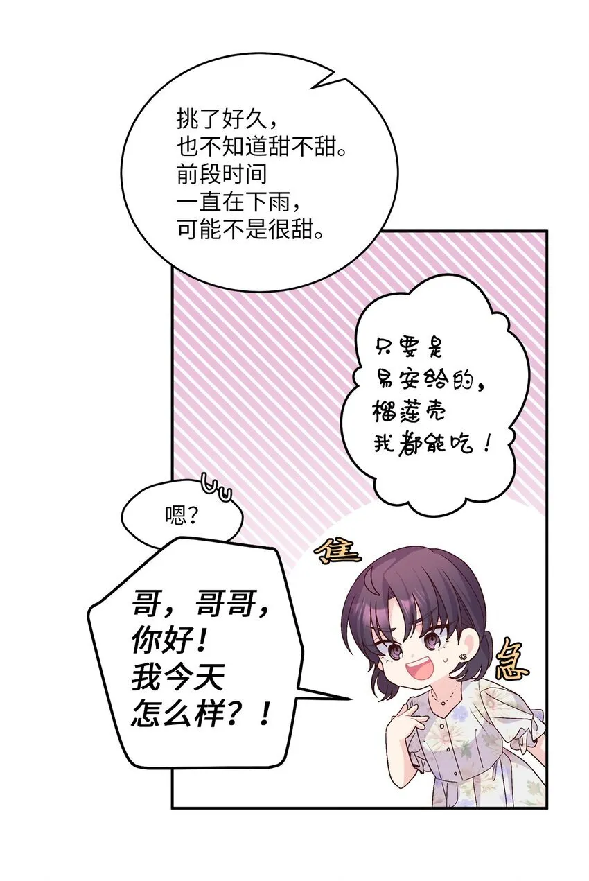 66 生气但超不过三秒7