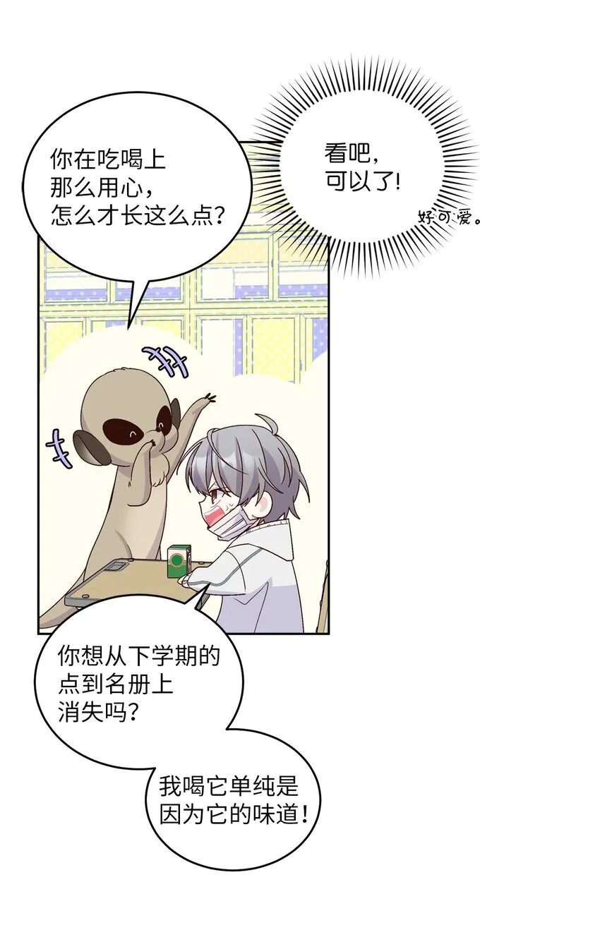 68 迫切的心4