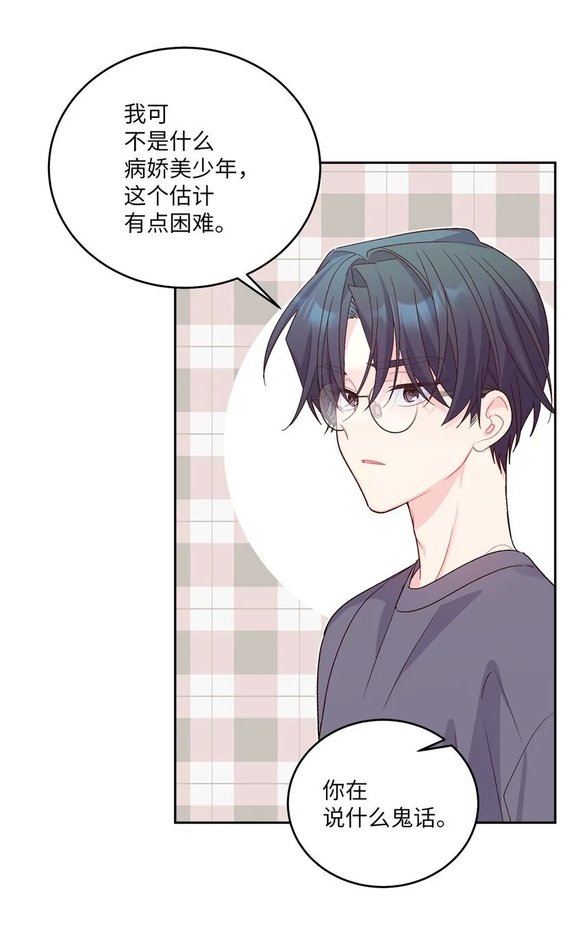 63 情侣园游会33