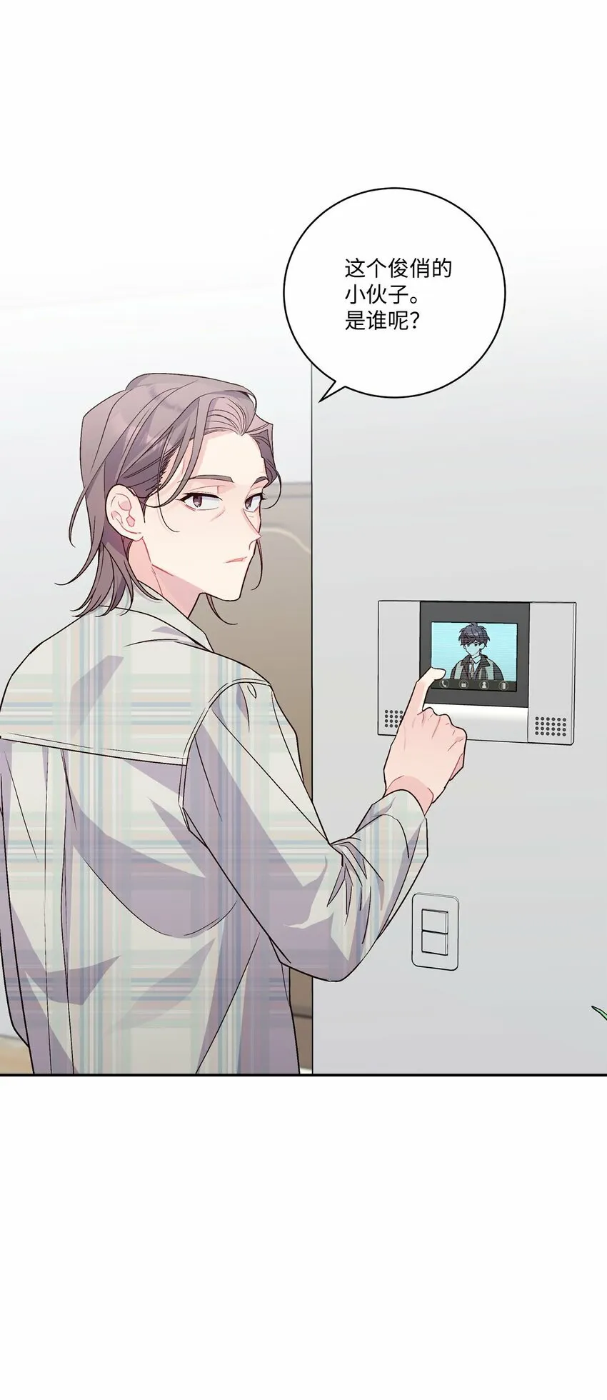 08 流言5