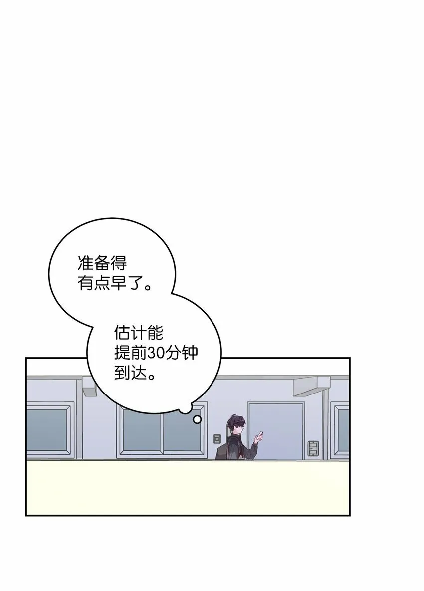 23 不想做朋友63