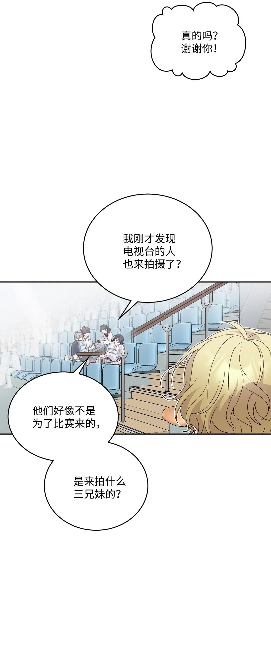 81 因为我嫉妒嘛49