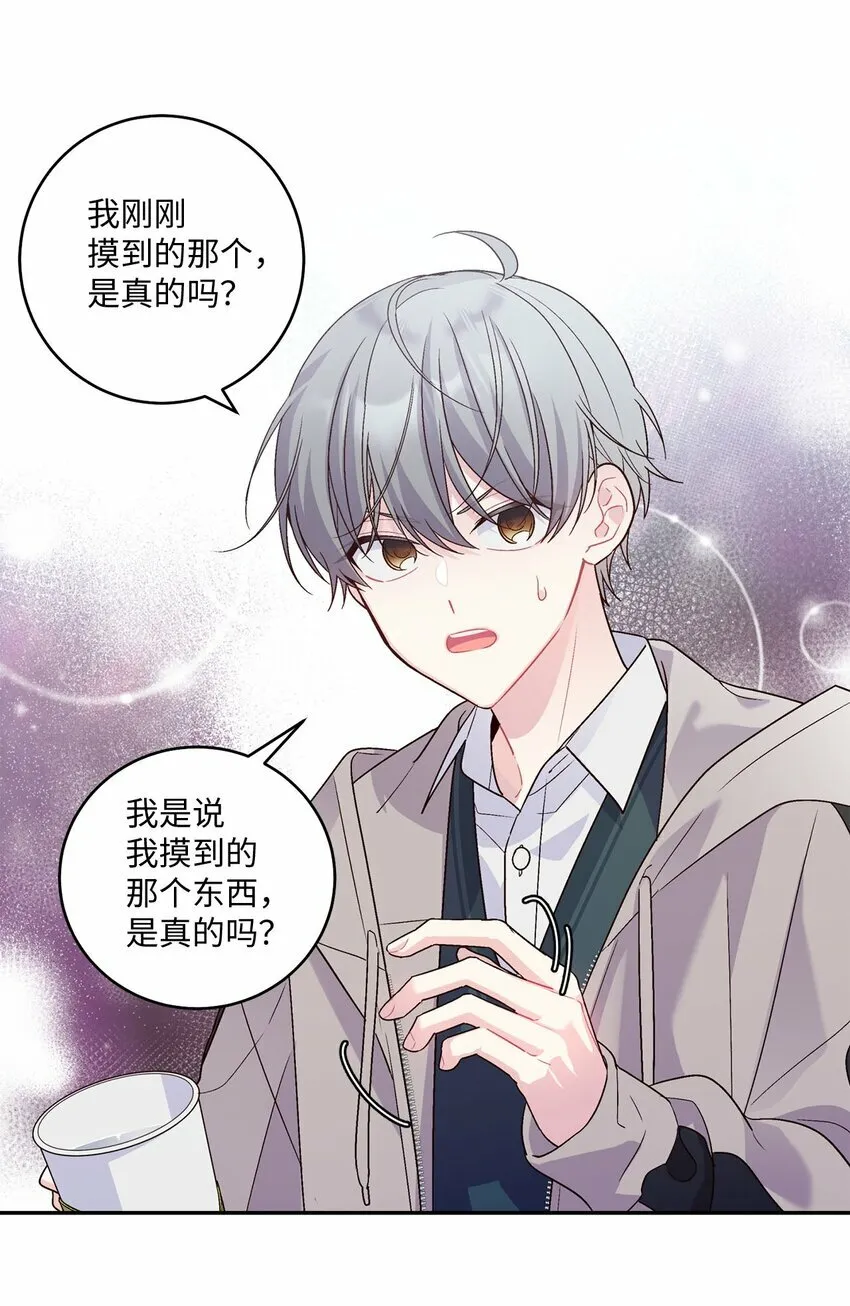 07 握手言和24