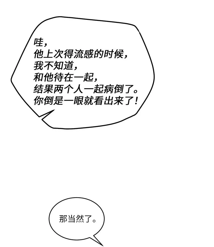 38 难得的独处14