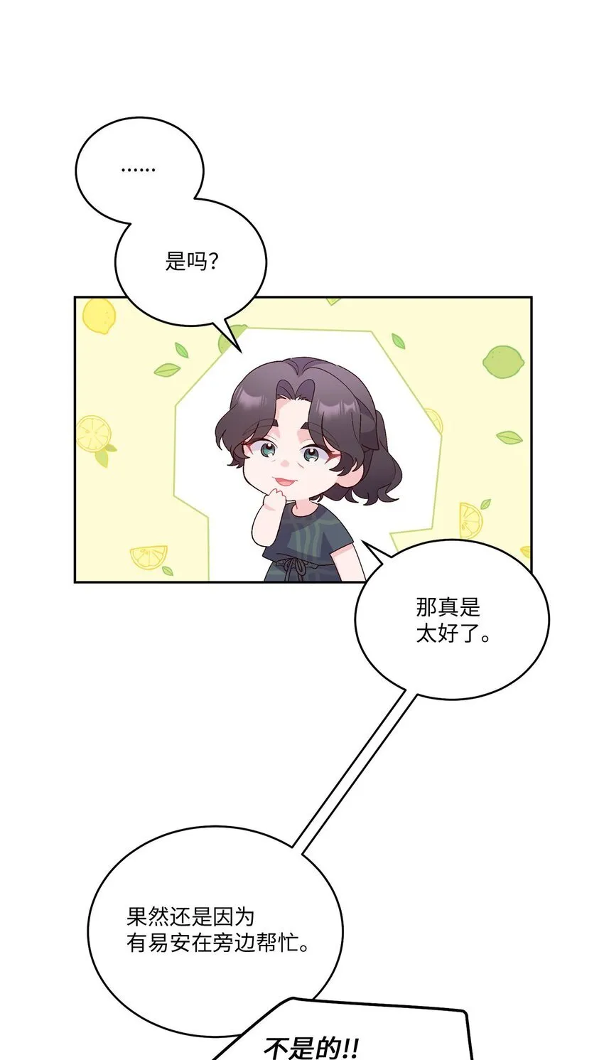 49 赶进度33