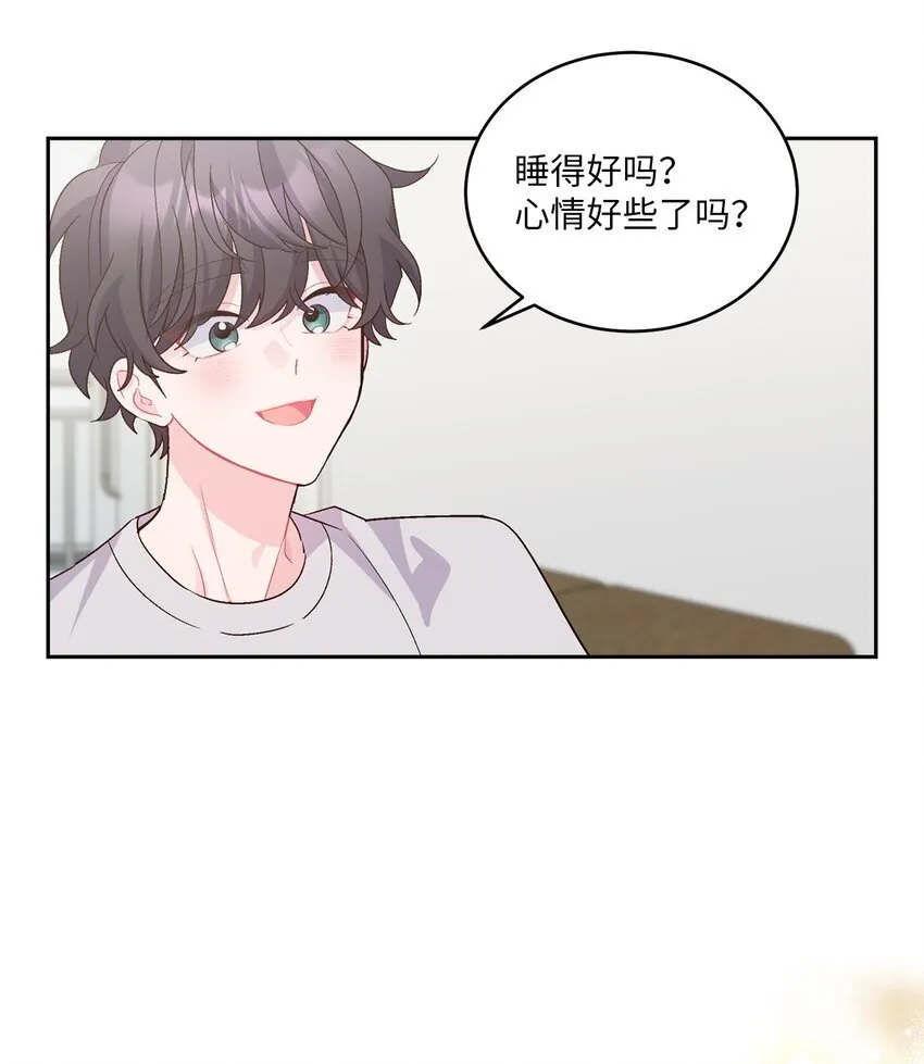 63 情侣园游会5