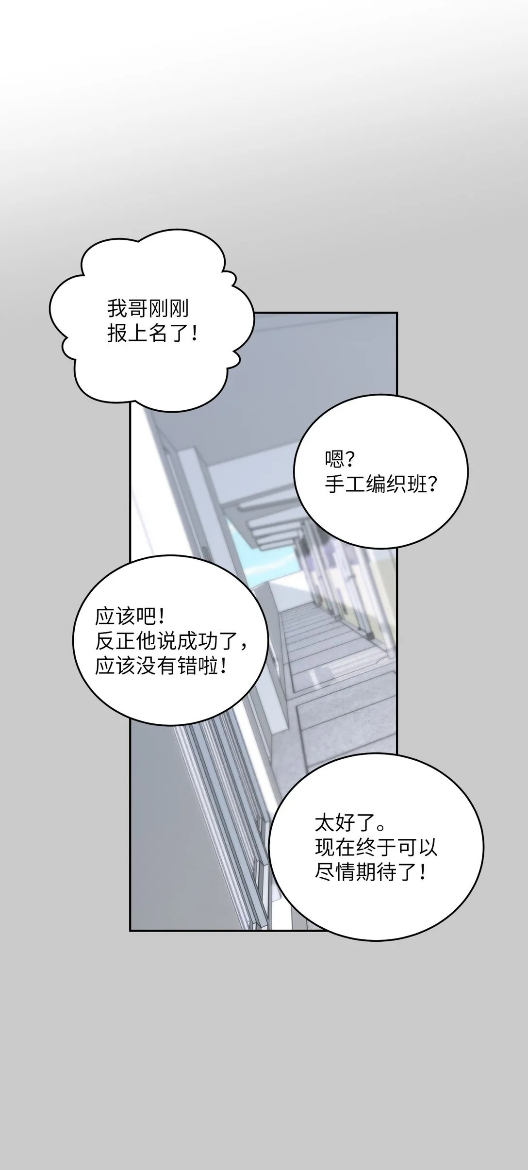 69 旅行准备29