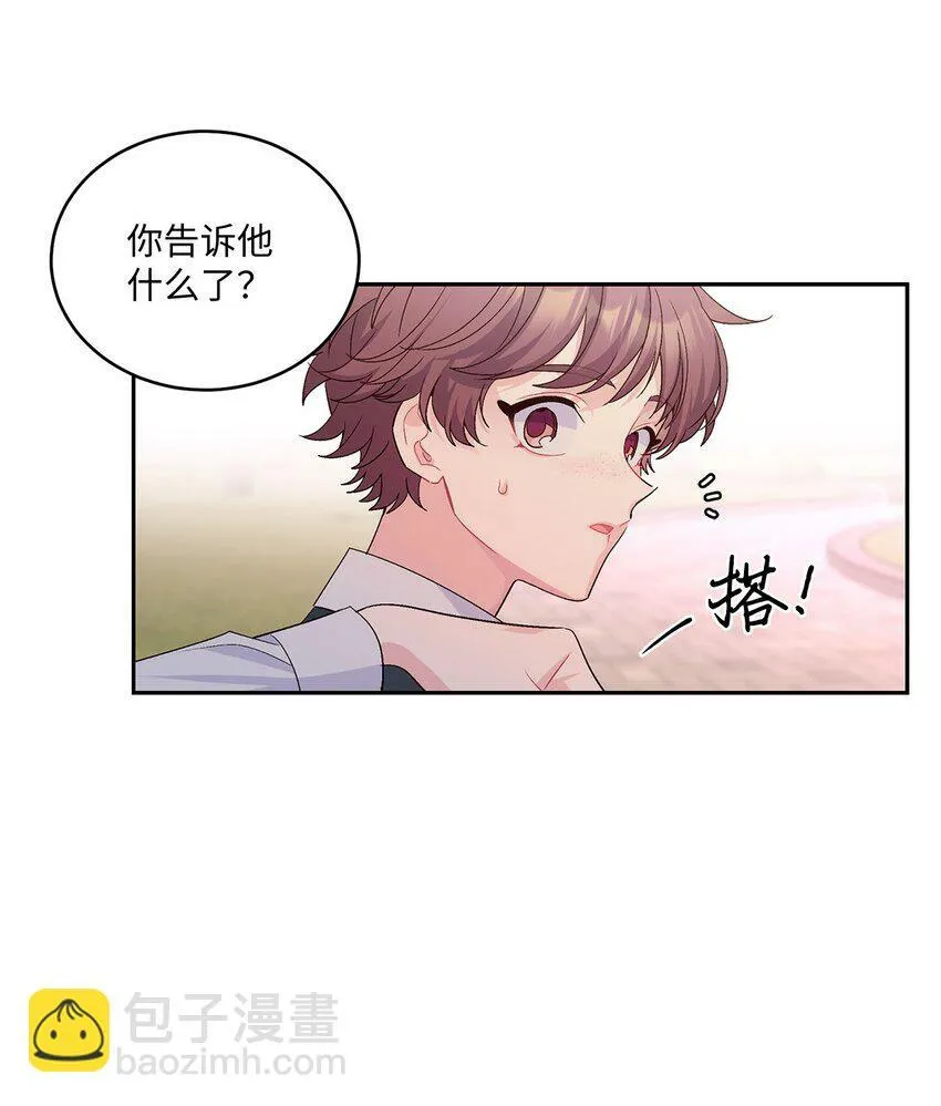 33 坦白51