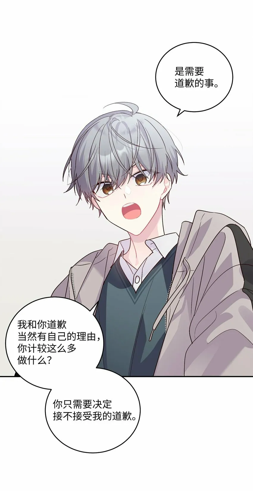 07 握手言和32