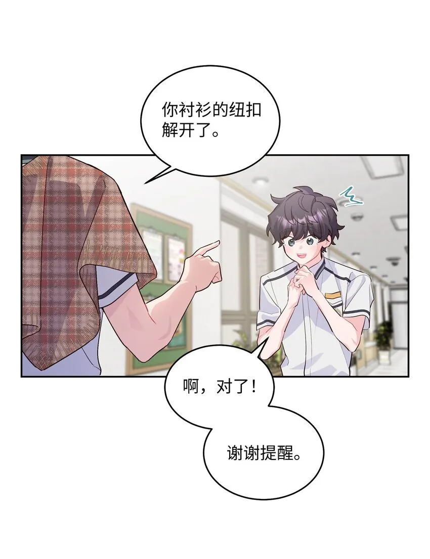 39 甜蜜时光54