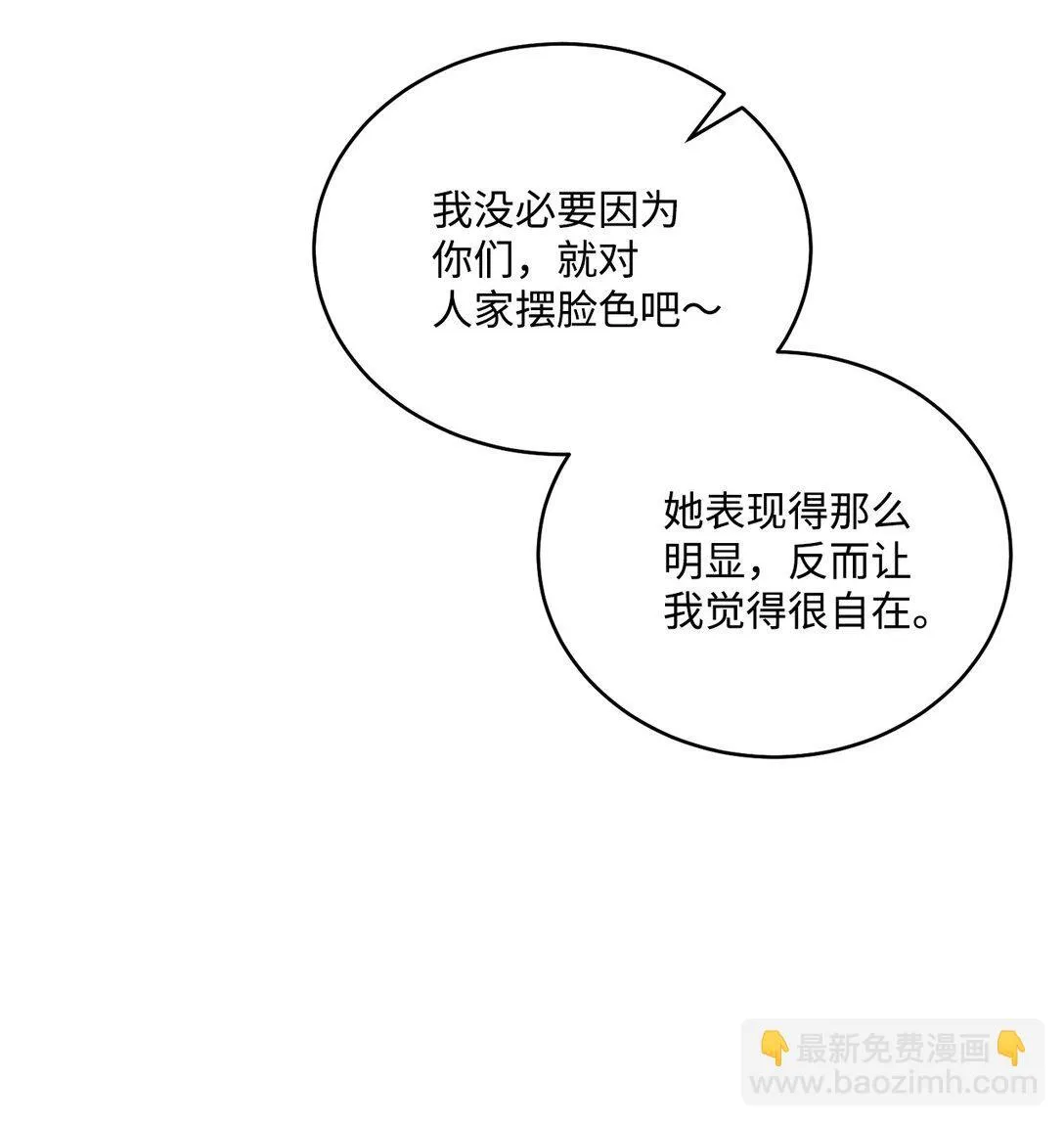 74 他们俩的关系是？14