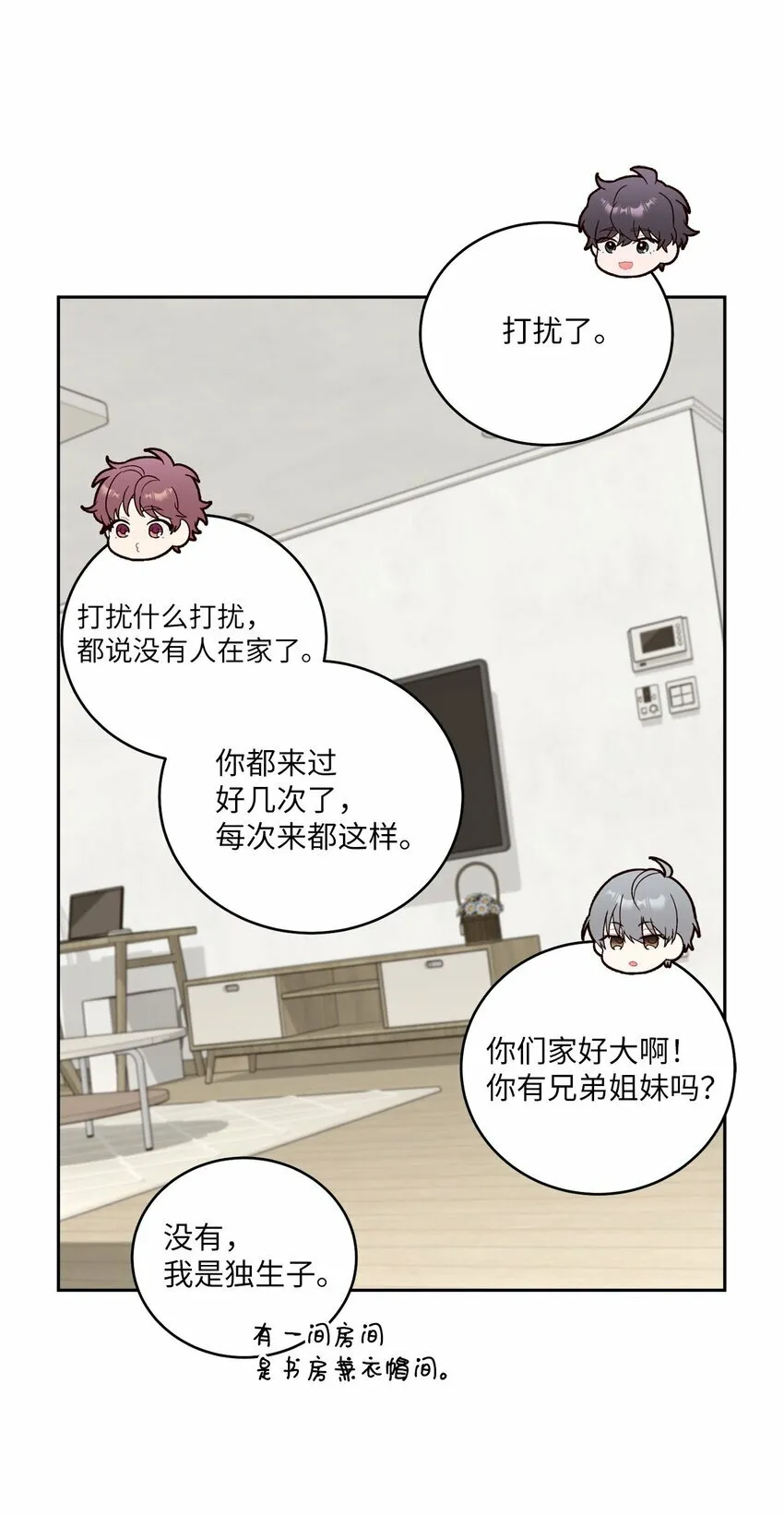25 热血备考53