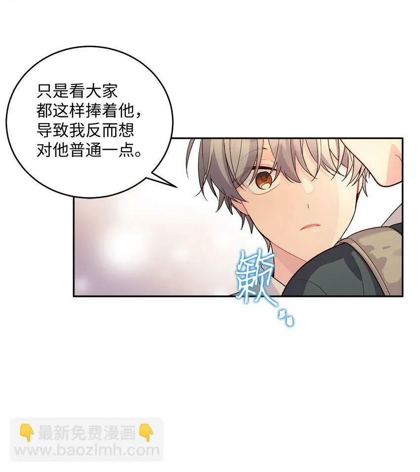 16 交换号码17