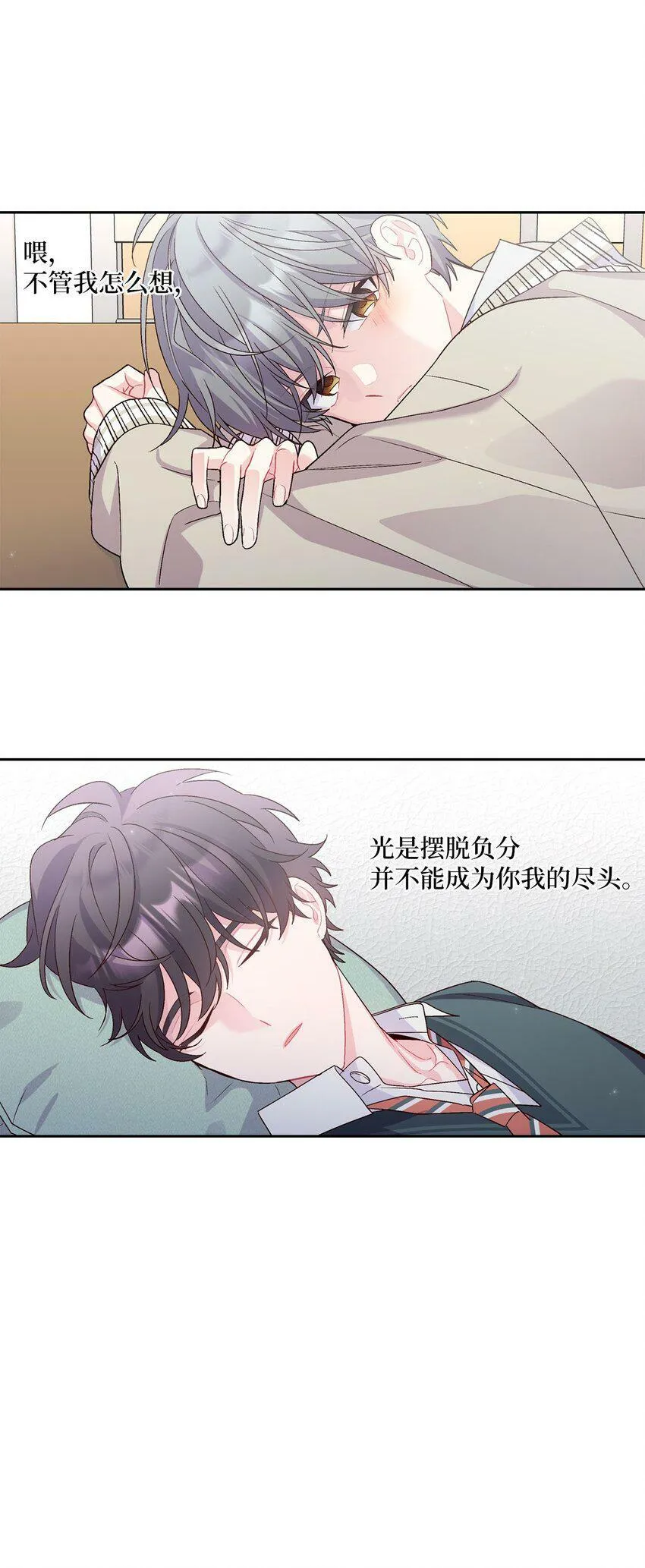 17 在意57