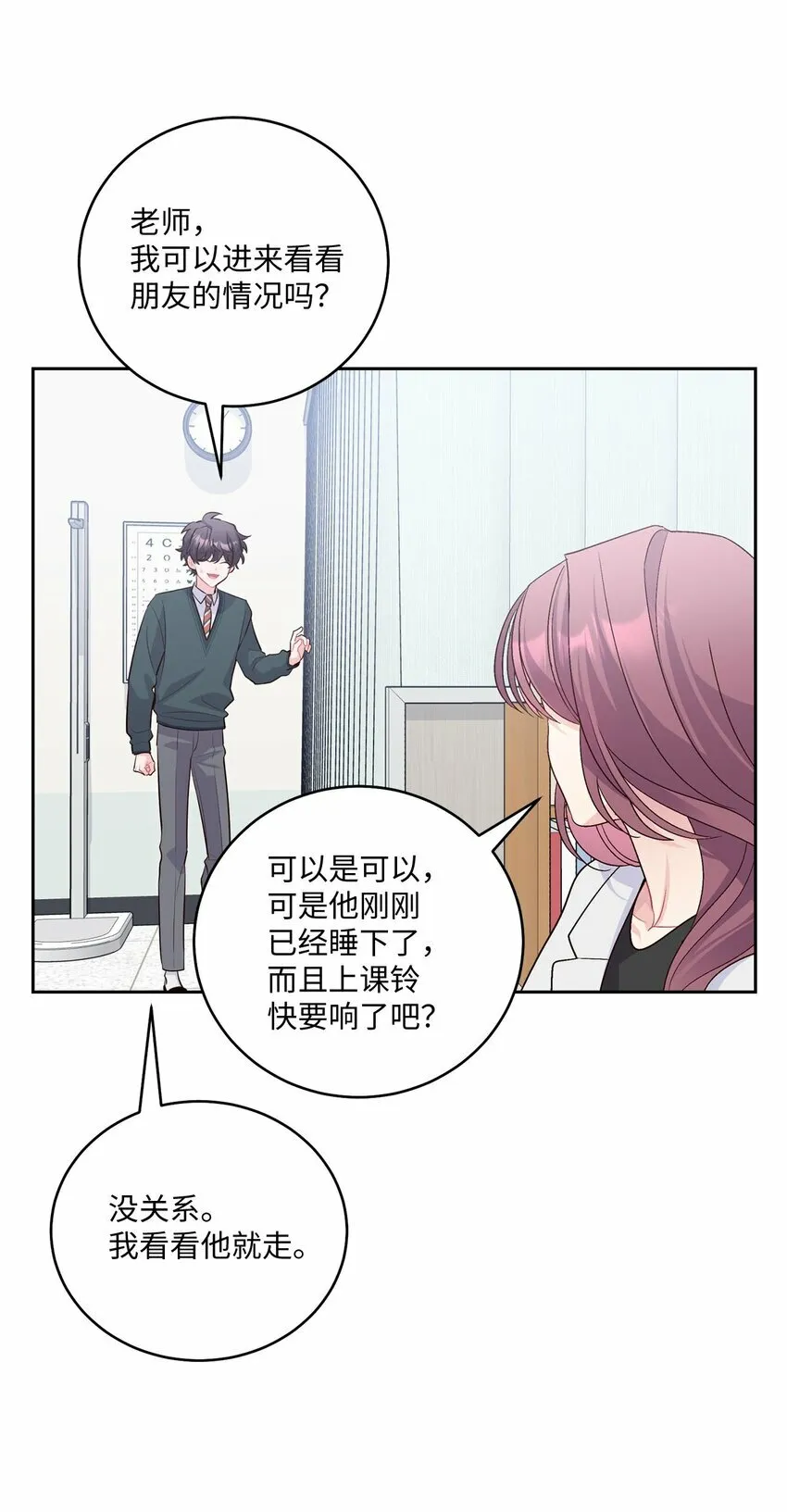 30 大事件61