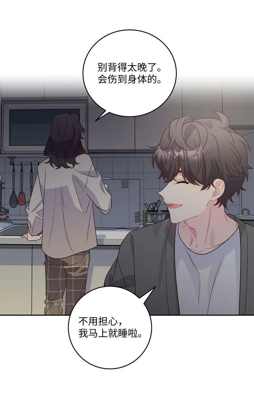 16 交换号码30