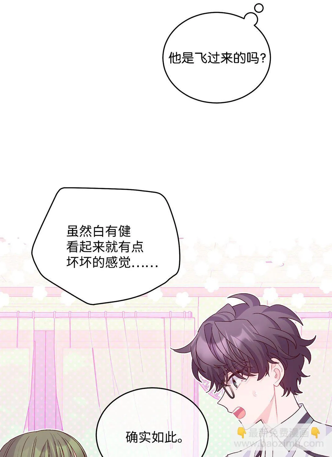 72 乖乖等着我23