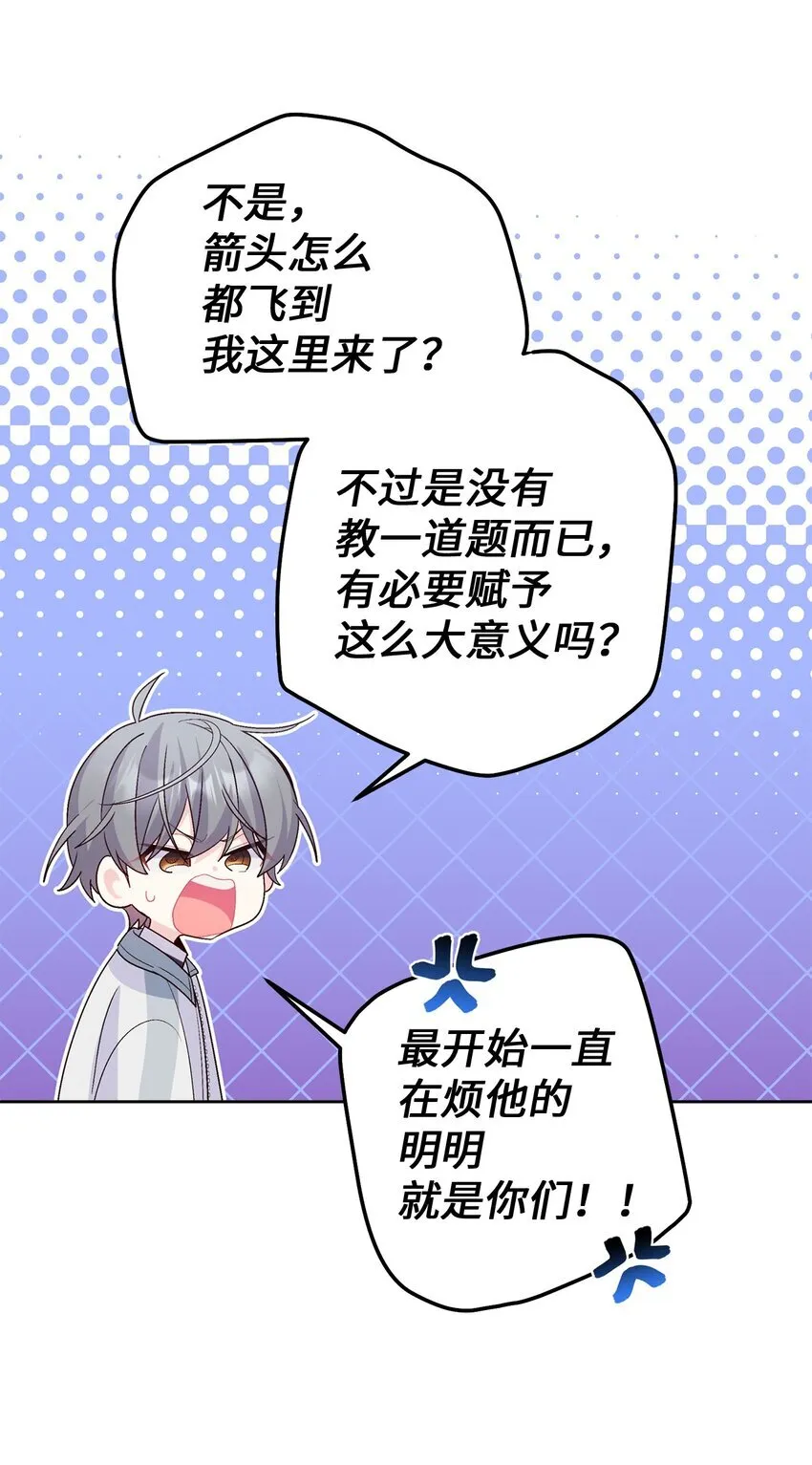 58 误会40