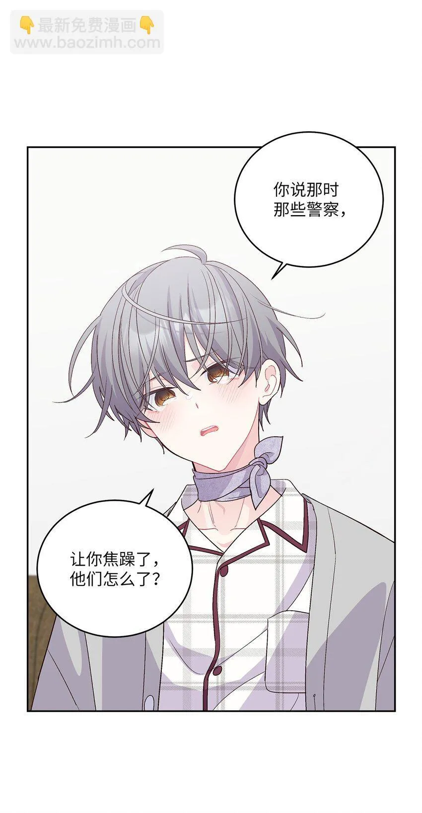 61 不存在的天使66