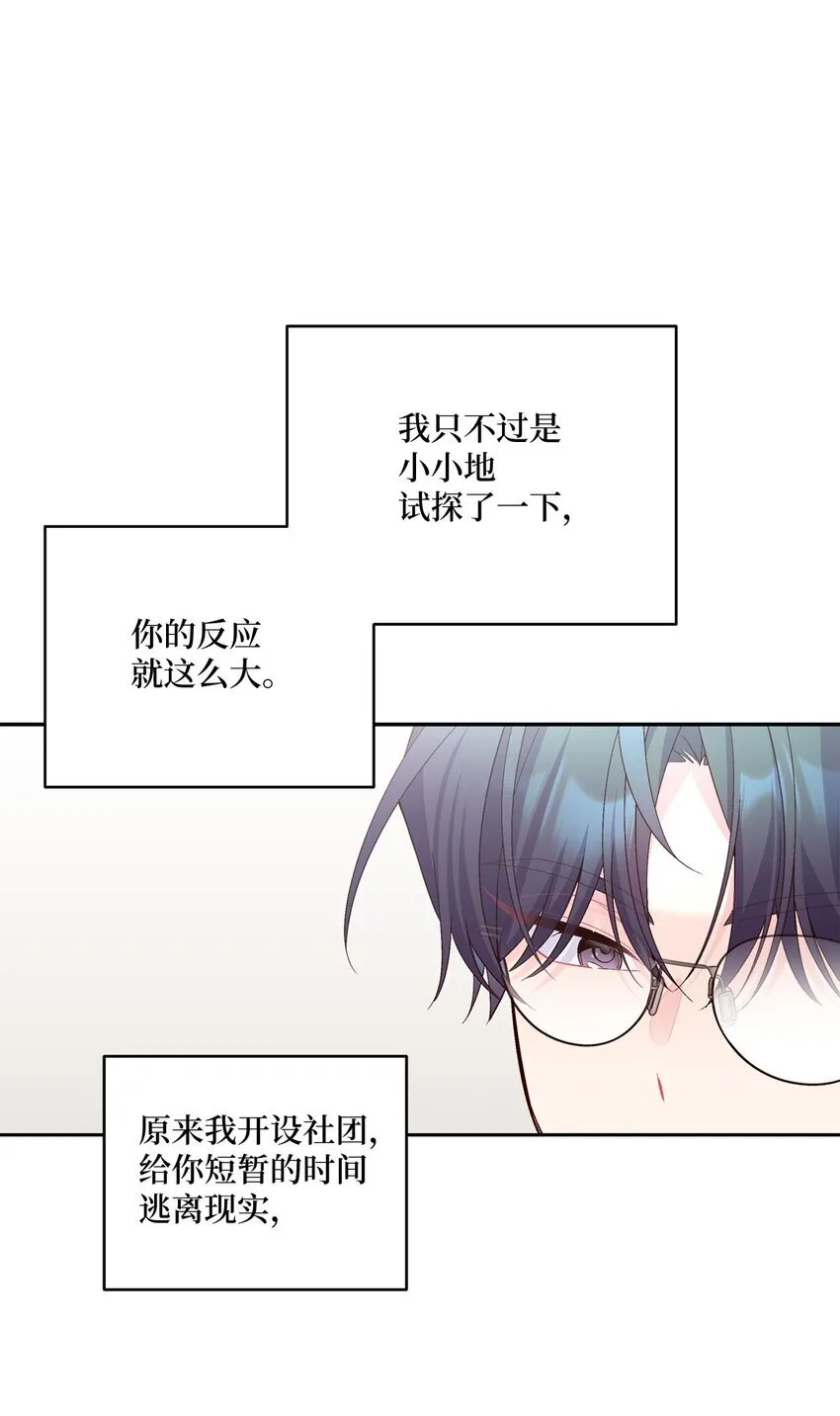 34 魏礼的突击25