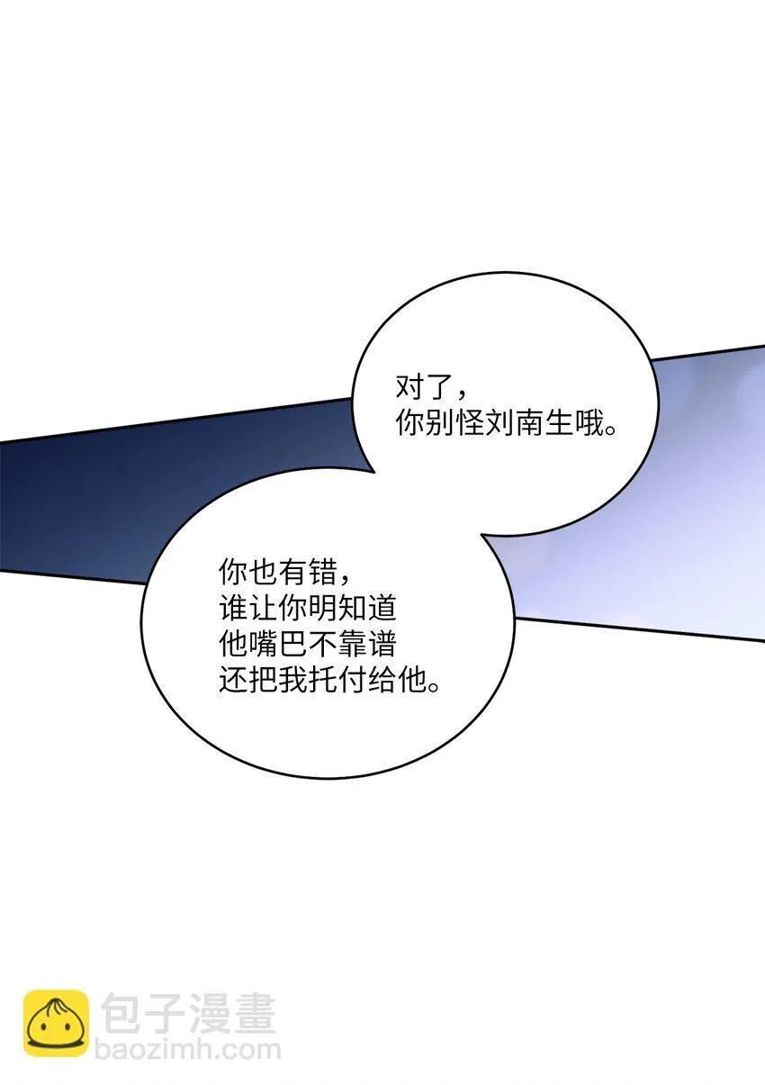 67 一起养老的约定26