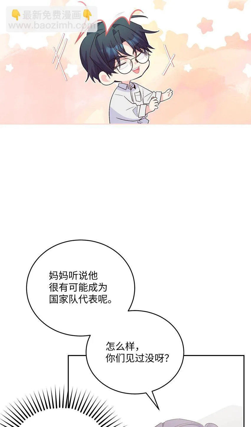 34 魏礼的突击35