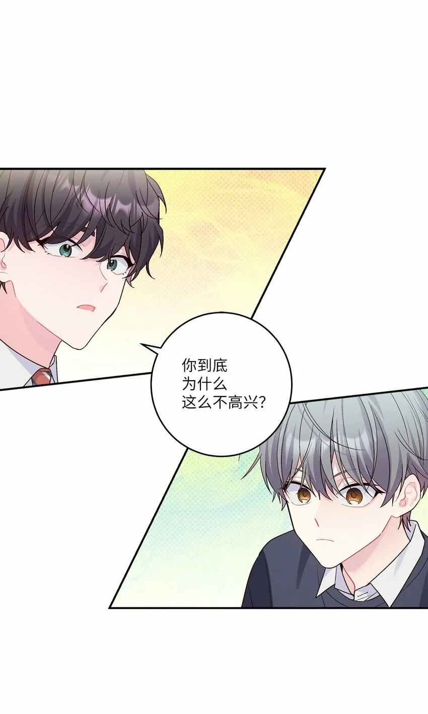 10 划清界线29