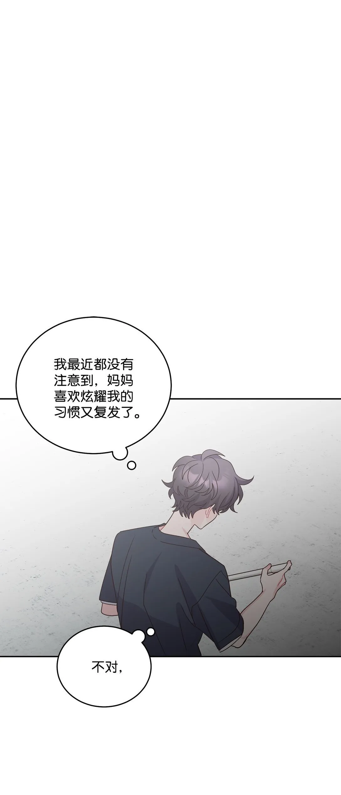 79 你怎么可以偷袭！67