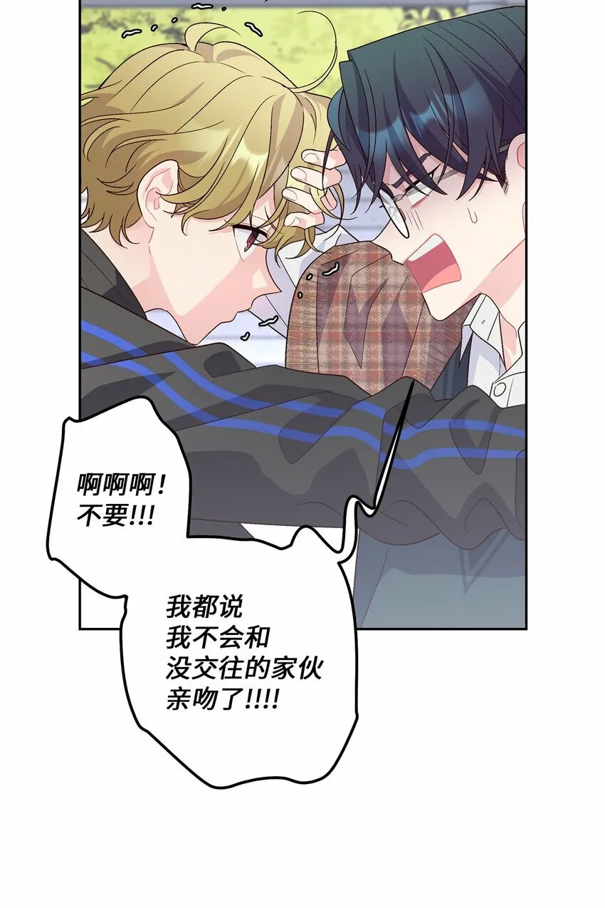 21 恋爱咨询23
