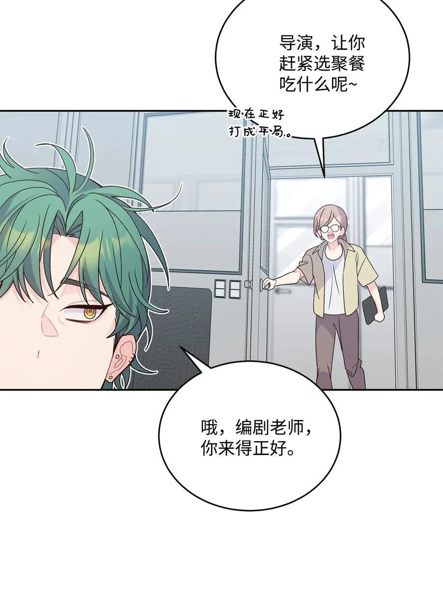 84 公平竞争37