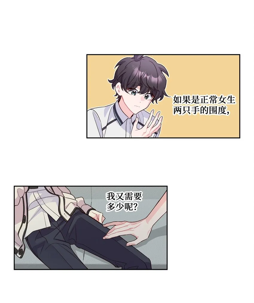 54 另一个天使62