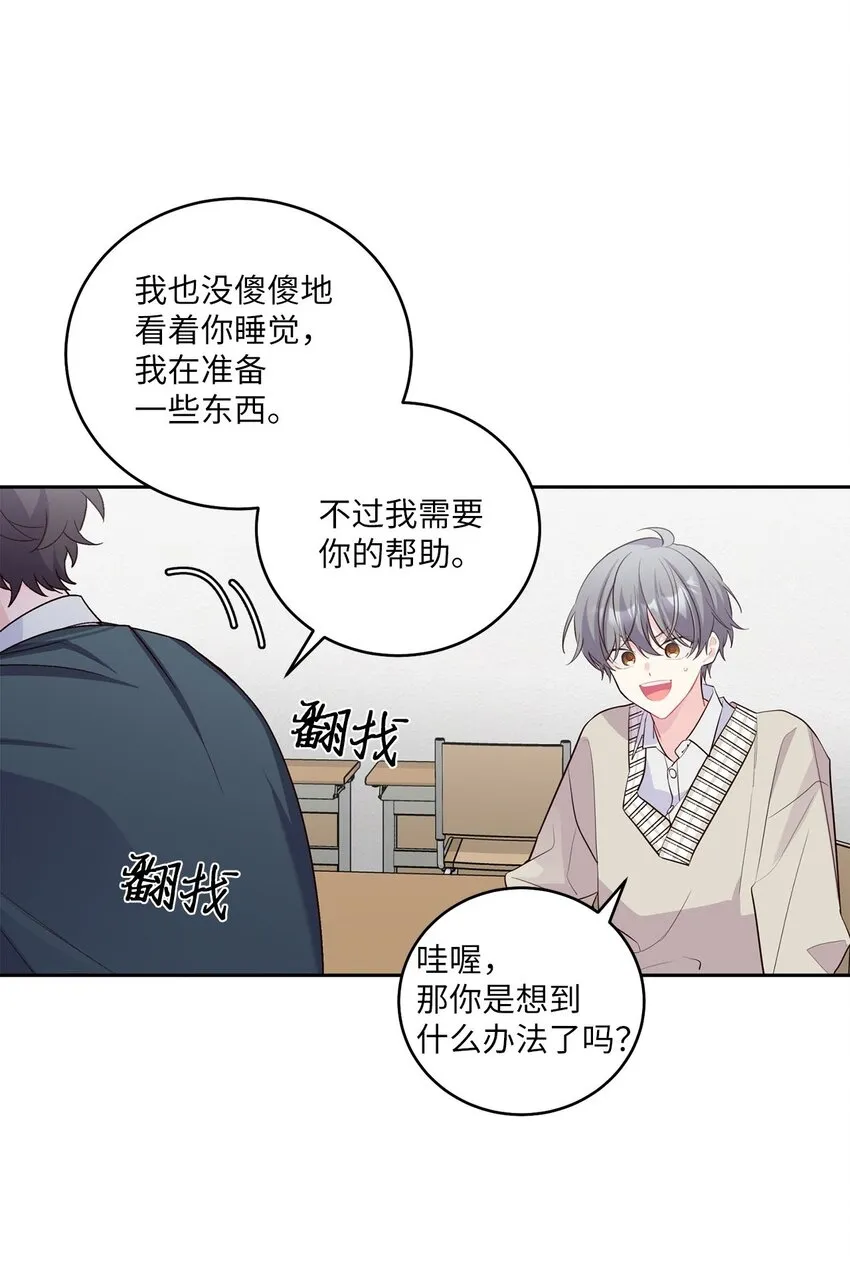 18 翘课8