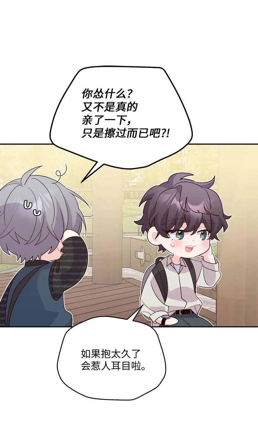 47 不速之客18